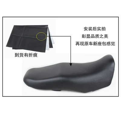 Motorcycle seat foreskin scooter electric Motosiklet ləvazimatları və aksesuarları