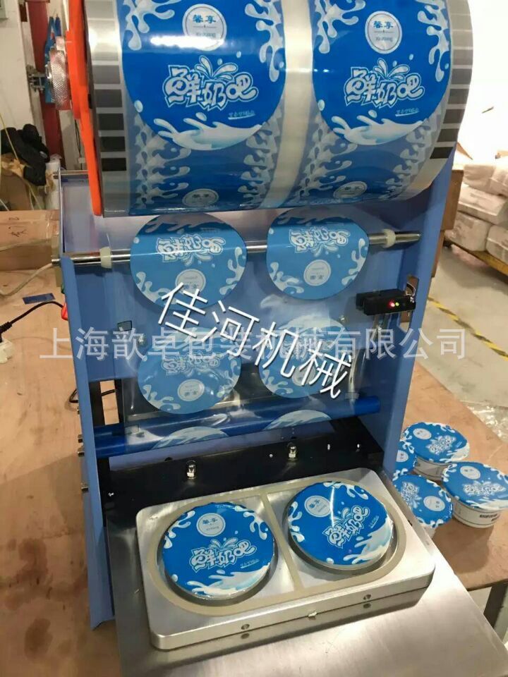 上海厂家供应 方盒半自动封口机  餐盒封口机  果冻封口机