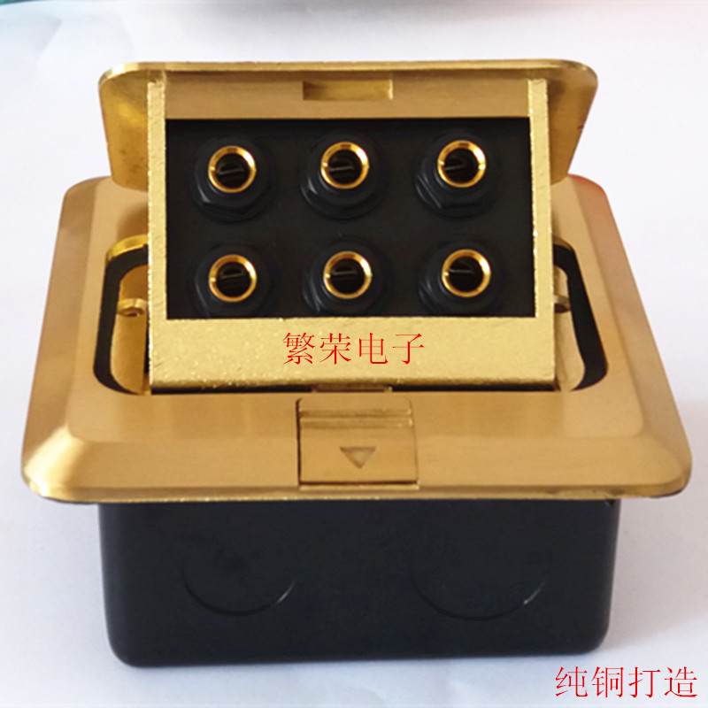 环球弹起式铜地插 120型地板插座 6*6.35模块 音频地插 6*6.5话筒