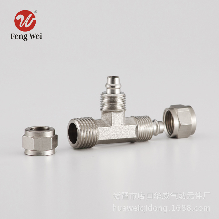 厂家直销铜TF边三通压铸型快拧三通快拧锁母气动三通