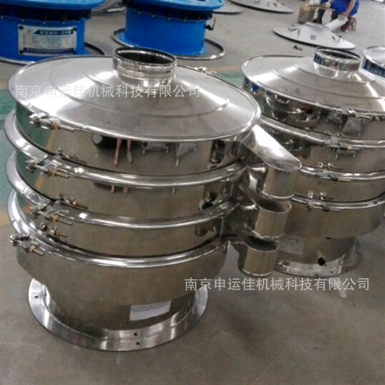 筛药机 筛粉机  筛选设备 不锈钢振动筛