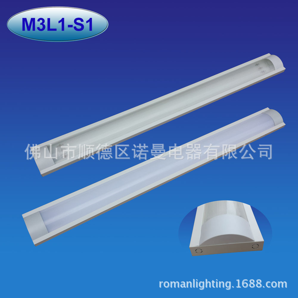 wholesale ultrathin dustproof 36W Fluorescent Bracket 40W Fluorescent Bracket T8 Dustproof bracket T8 Single tube bracket