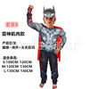 Children's clothing, set, halloween, cosplay, USA