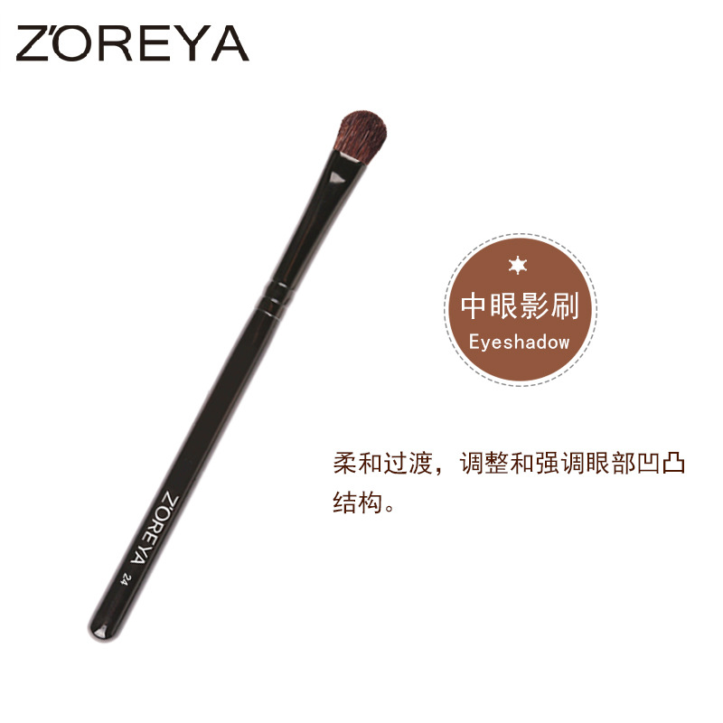 Zhuolya negro polvo suelto cepillo de maquillaje rubor rollo de pestañas sola herramienta de belleza cepillo de Fundación cepillo de sombra de ojos al por mayor