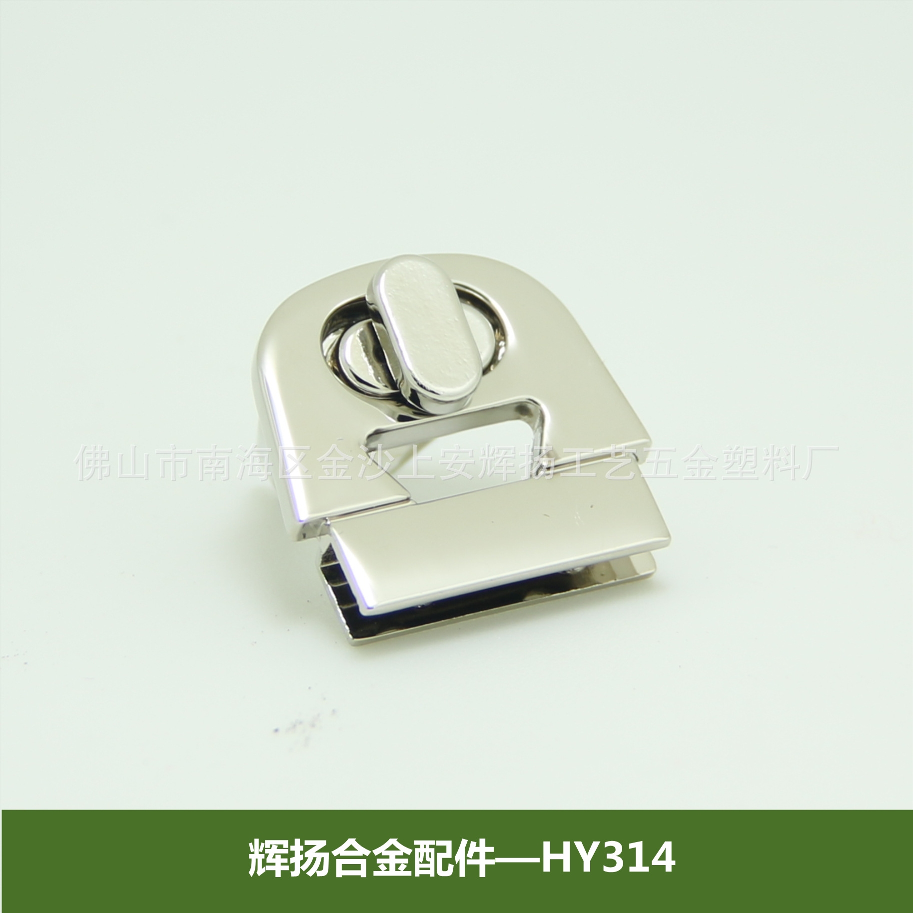 供应中合金锁扣 箱包压铸配件 笔记本拧锁【HY314】