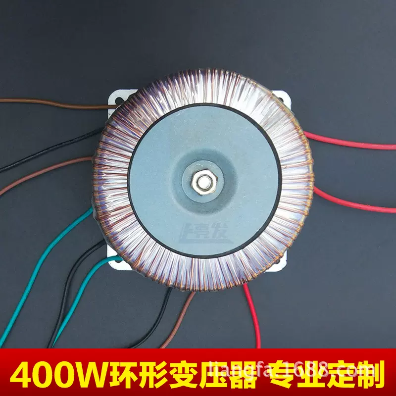 纯铜400W安静音响发烧级功放环牛步进电机驱动电源环形变压器