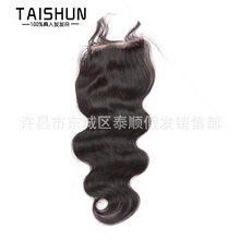 Ql羳̴l˰lȫֿٽzlK4x4lace closure body