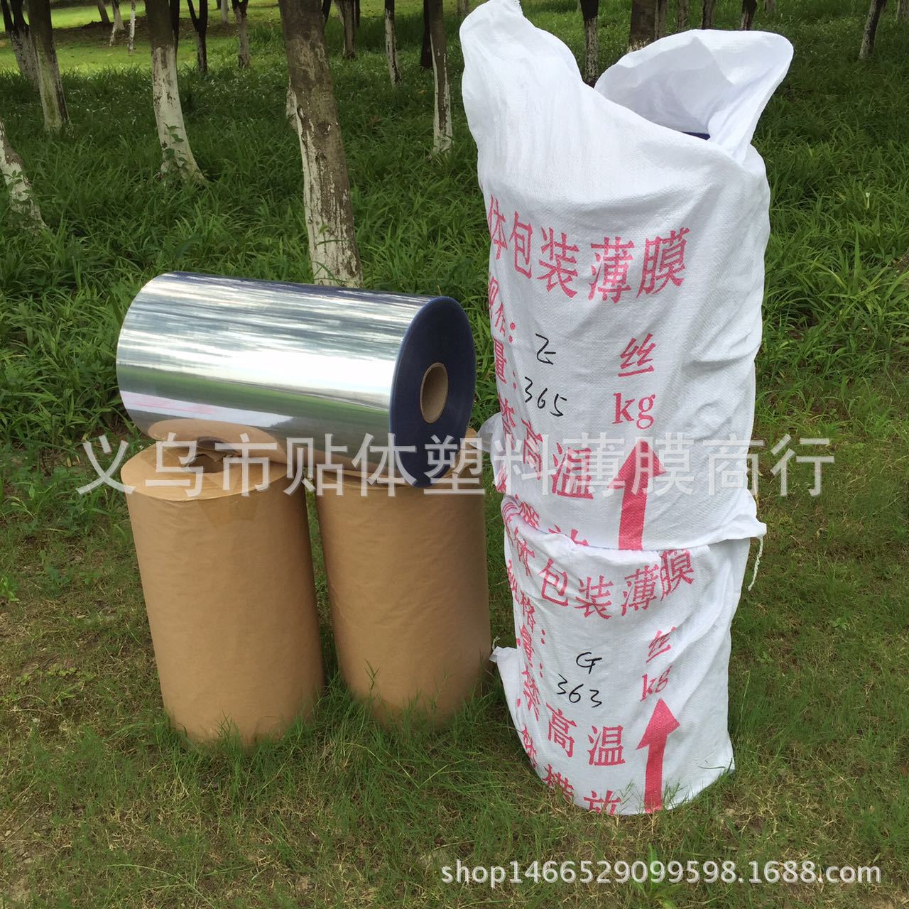 油封包装膜 PVC油封贴体包装膜 PE油封贴体包装膜 PVC贴体包装膜