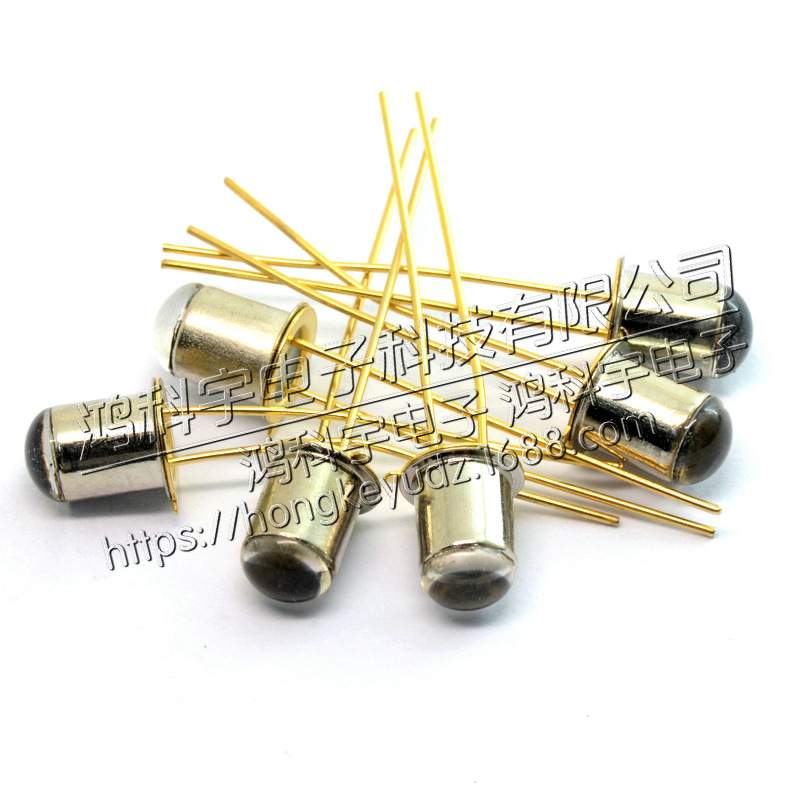 金属封装光敏二极管 2CU2B 光控电路硅 光敏晶体管发射接收