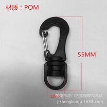 塑胶旋转挂钩登山包牵引绳扣配件箱包钩子龙虾钩黑色塑料旋转狗扣