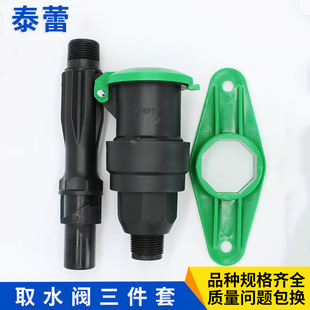 6����z����ȡˮ�y DN20��25mm������ȡˮ�y PE����ȡˮ��ȡˮ˨