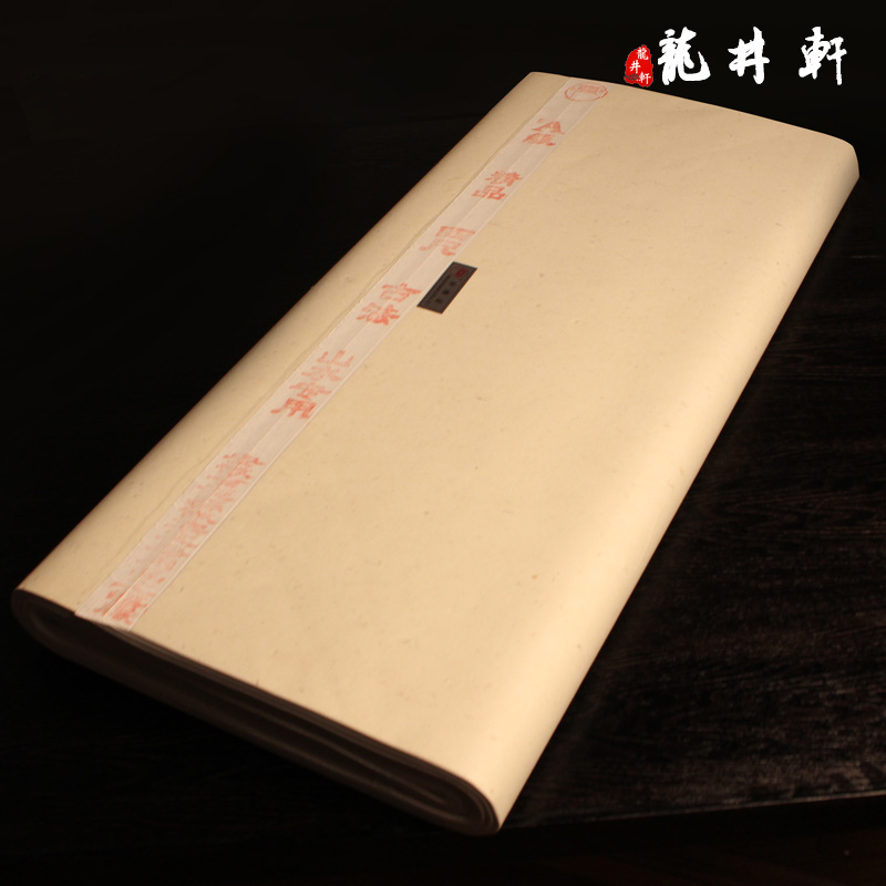 文房四宝宣纸 书法国画山水专用四尺生宣 笔墨纸砚 古法手工宣纸