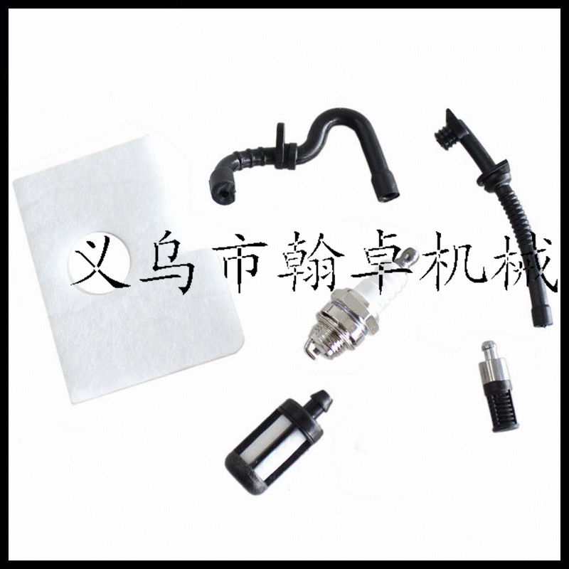 MS170 180 017 018 空滤器 滤棉 燃油管 机油管 火花塞 油锯链锯