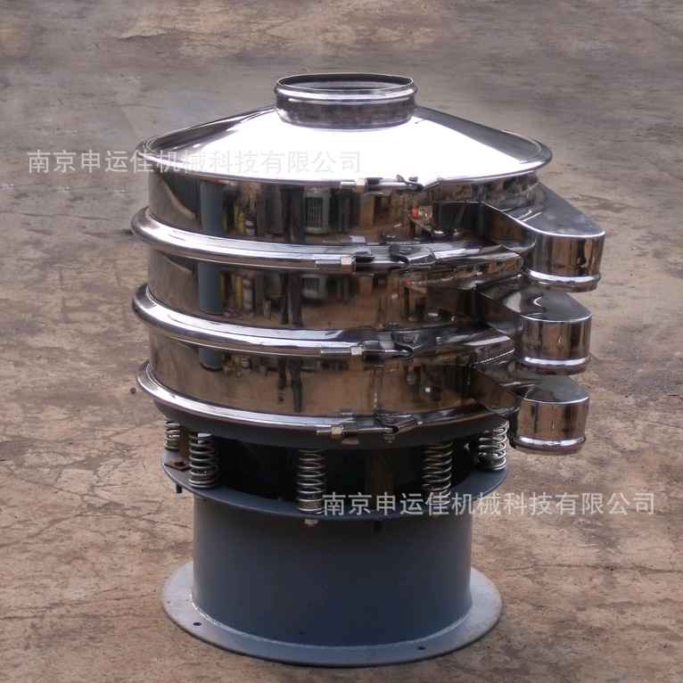 厂家生产供应细粉药振动筛 振荡筛 不锈钢材质