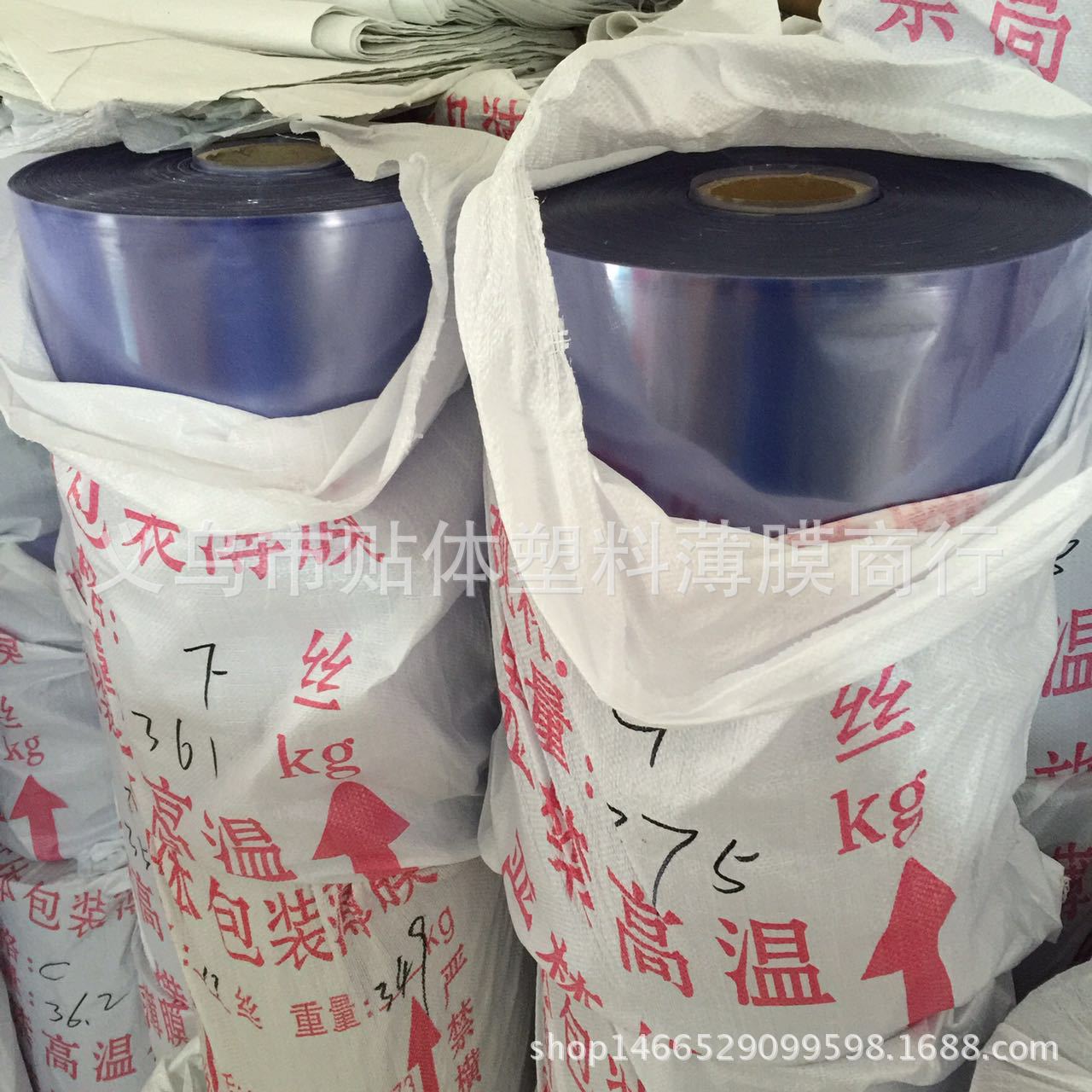 贴体包装薄膜 PE贴体吸塑膜 PVC热收缩膜 环保热熔级真空贴体薄膜