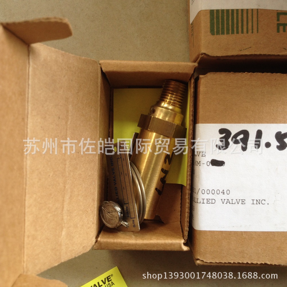 原装进口美国Kunkle品牌UV和EAC认证微启式安全阀 黄铜材质泄压阀