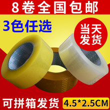 ͸���z�� �Sɫ�z�� 4.5*2.5 �Ԍ��������z�� ����z�����]