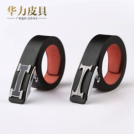 腰带;服饰配件加工;一次性日用口罩