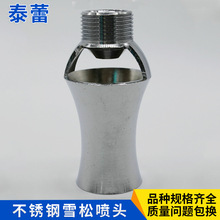 304���P䓶���ѩ�ɇ��^ �������ӭ�e���^ ˮ���^��Ȫ���^