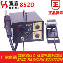 852Da@ʾضȐa؟LضȐa늺̨Lһw̨