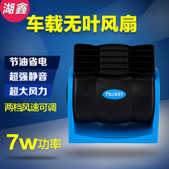 Car Air Conditioning Fan Car Electric Fan Silent Electric Fan Car Heater Car Portable Heater Wholesale