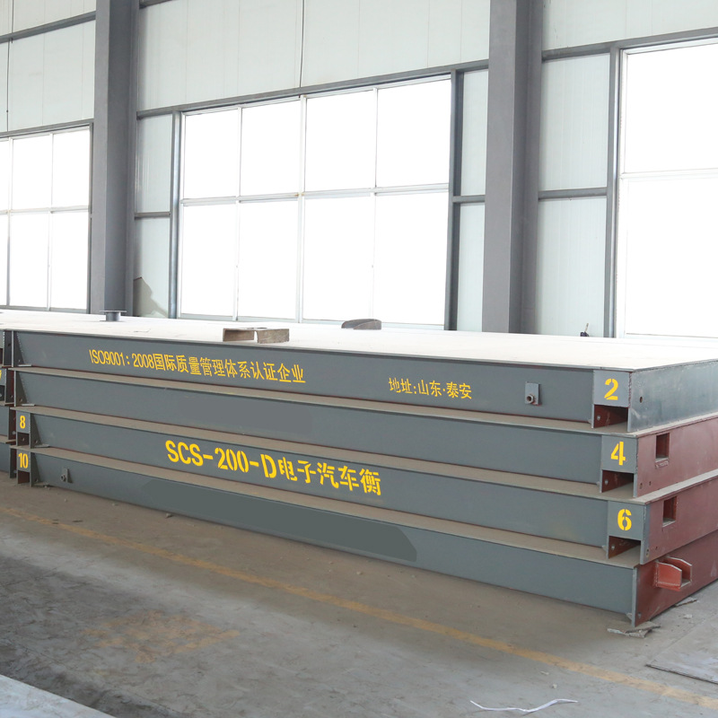 山东衡器厂家经销数字汽车衡 秤台FANG腐200t数字汽车衡 称重准确