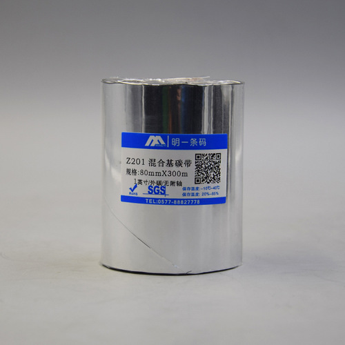 Mixed base barcode ribbon 110100908070 thermal transfer ribbon anti-scratch and friction-resistant B110A Ricoh Ricoh