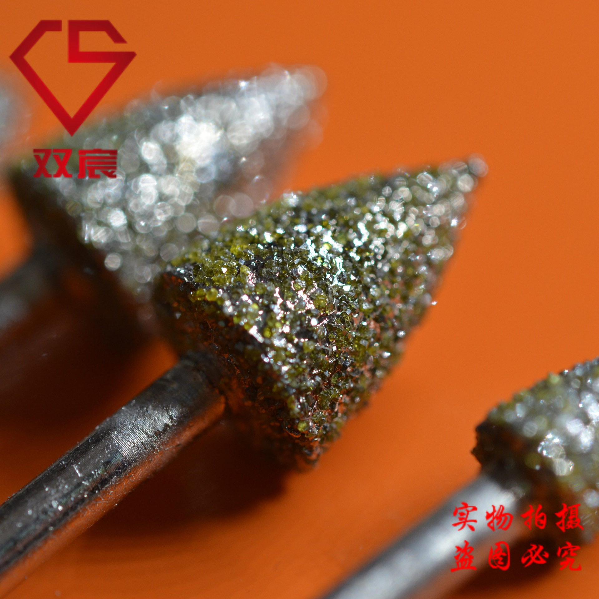 双宸厂家直销电镀粗砂金刚石磨头子弹型石材磨头铸铁金属合金磨头