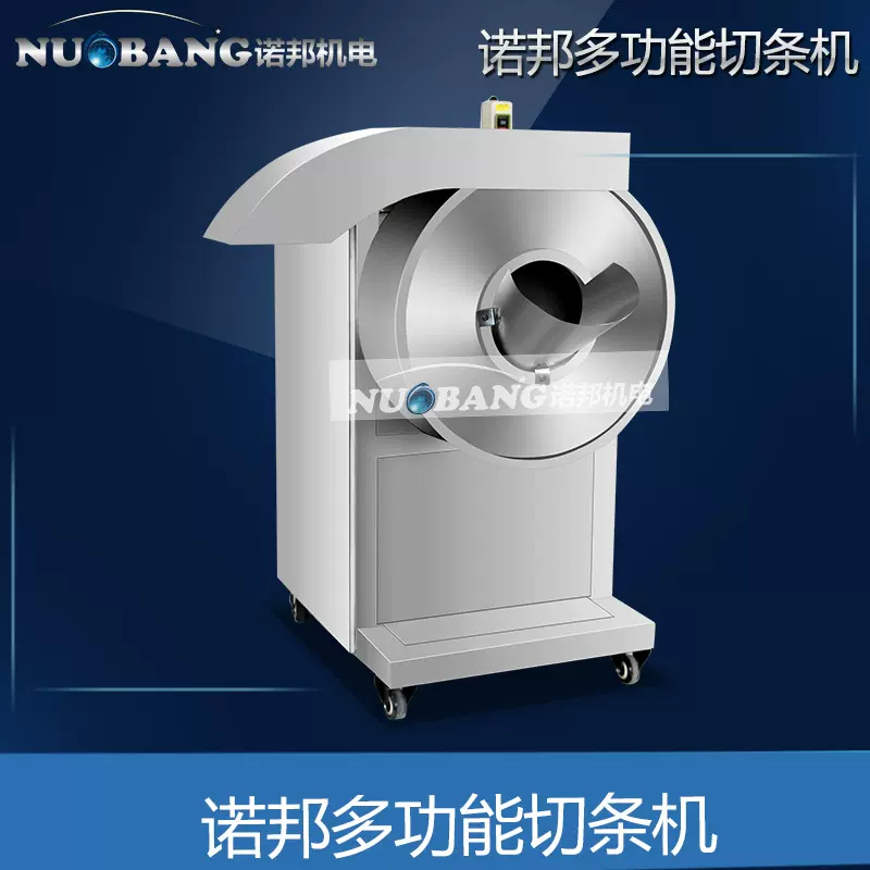 厂家销售咸菜雪里红切条机 商用腊菜用切条设备 酱腌菜切条设备