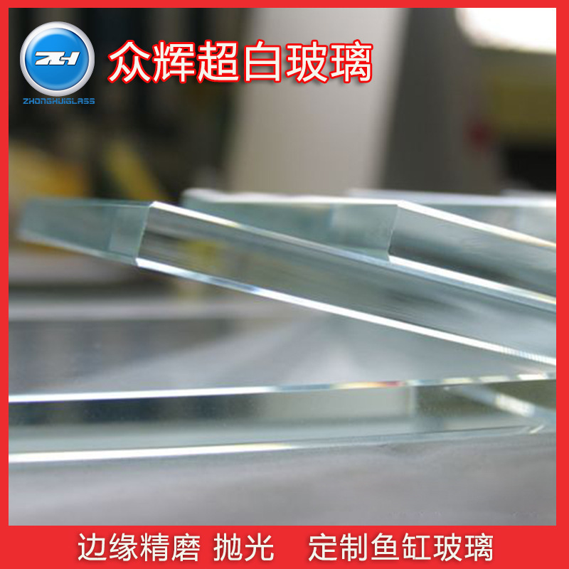 Factory custom fish tank gold crystal five-line ultra-white glass plate household large medium rectangular fish tank glass