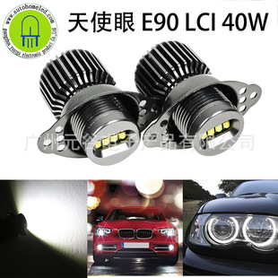 LED Angel Eye E90 LCI 40W Angel eyes MAKER light Suitable for BmW 3 Series Headlight