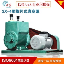 �Ϻ�2x-4A��Ƭʽ��ձ�Ó�ݿ���������p������ձ����ͺ;S�ް�