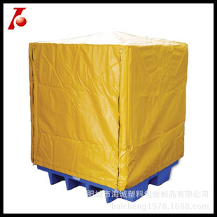 Manufacturer Customized SPEcial-shaPEd Pe Tarpaulin Cover Furniture Cover Tray Cover Garden Garden Bag Quality Assurance