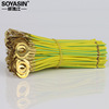 Manufacturers directly provide two -color band -band -to -ground chipped ear yellow -green ground wire grounding line