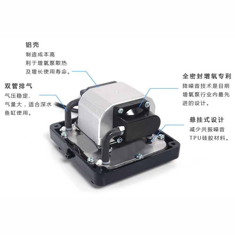海利 Бесшумный воздушный насос, аэрационный насос для аквариума, аэратор для рыбы, высокая мощность V10