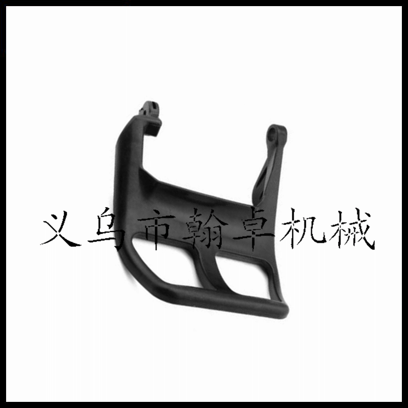 MS210 230 250刹车挡板 护板 手刹器 前挡板 手拉 油锯配件