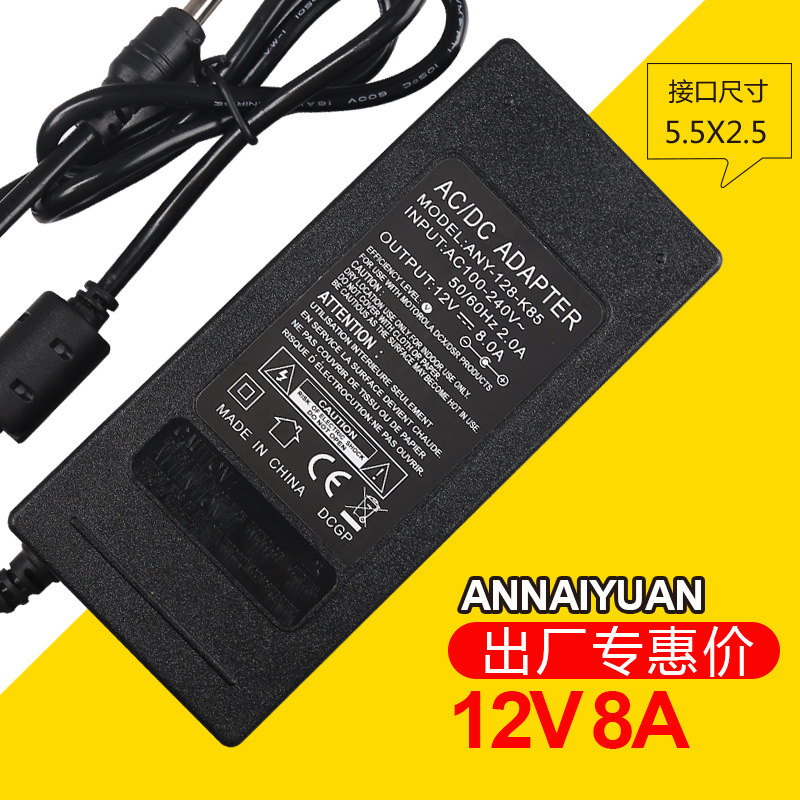 12V8A Power Adapter Monitoring Power Supply Lcd Display Led Light Dc Regulated Switching Power Supply Converter