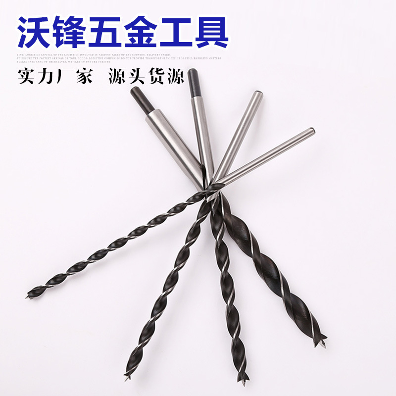 批发加长木工钻头3-30mm 木工三尖钻 木工支罗钻直柄麻花钻