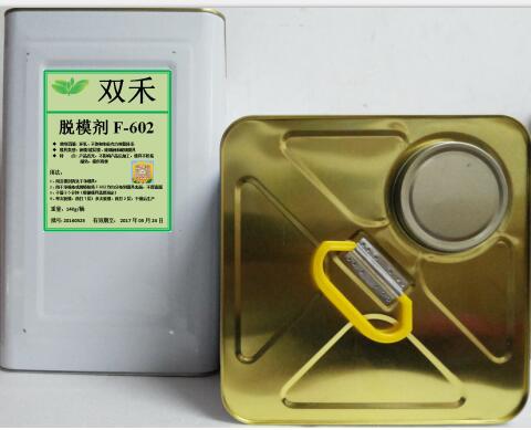 炮风管专用体育器材配件专用脱模剂F-602厂家直接销售批发零售