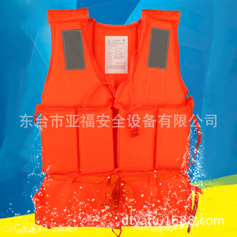 救生衣成人专业大浮力衣大人船用便携式钓鱼车载男士装备救生背心