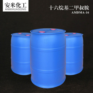 ʮ��������׻��尷1���bʮ���尷C16������׻��尷 CAS112-69-6