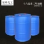 烷基c16cas112-69-6叔胺