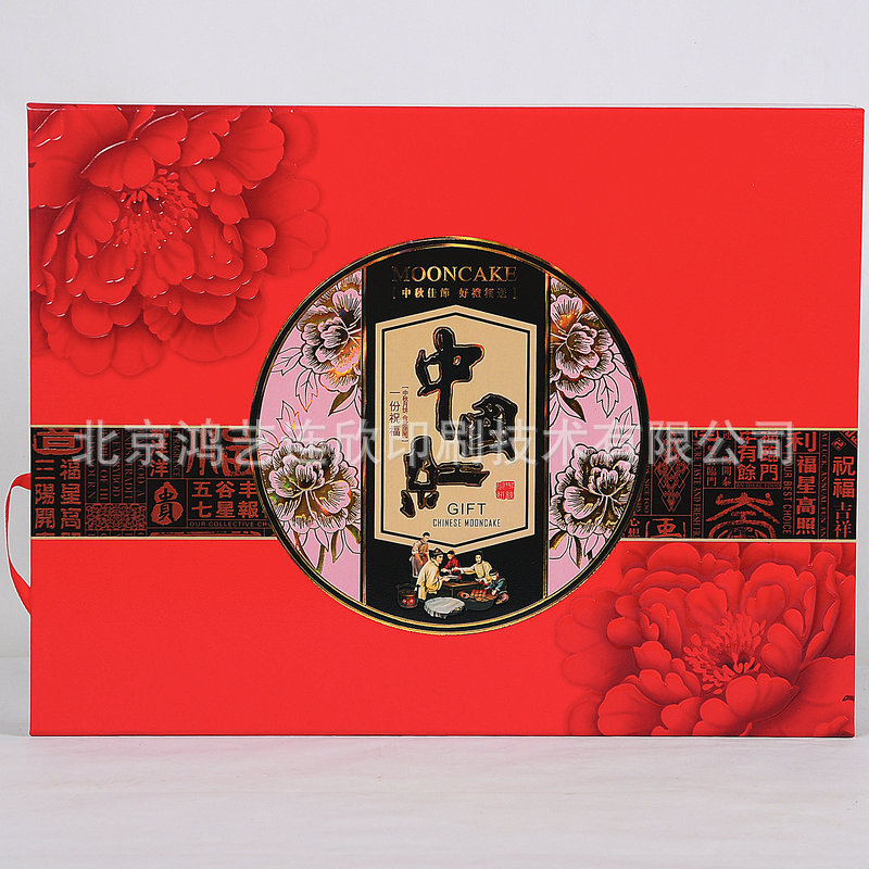 厂家现货供应 中国红月饼礼盒 可加工制作月饼盒 量大从优