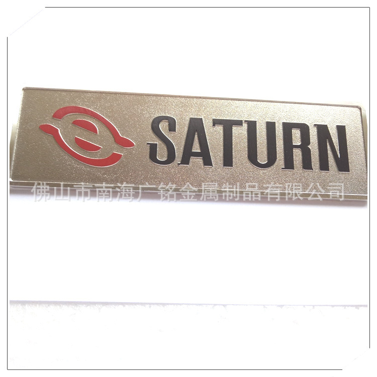 印刷标牌：各类金属砂底抛光氧化拉丝标牌、丝印铭牌