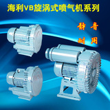 海利 Вихревой струйный вентилятор VB-185G, 185 Вт, кислородный насос для пруда с морепродуктами и рыбной ловлей