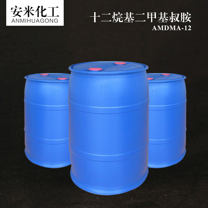 十二烷基二甲基叔胺 现货供应12叔胺  单12叔胺  12/14叔胺