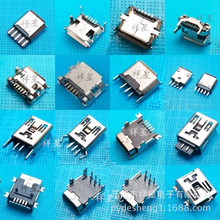 供应MICRO5P母座焊线式带护套/麦克5P焊线式母座