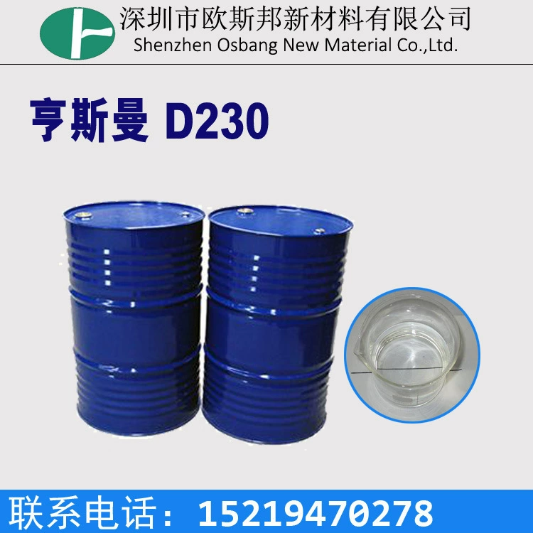 В наличии поставка American Huntsman D400 D230 эпоксидный отвердитель Полиэфирамин, небольшая упаковка