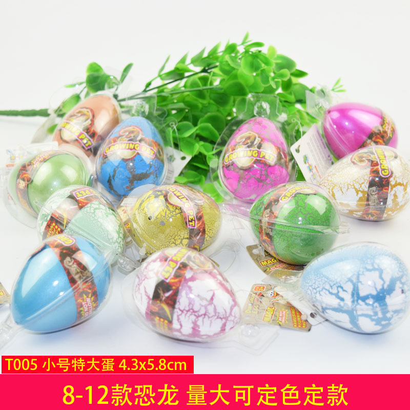 Comercio exterior transfronterizo al por mayor de color extra grande huevo de dinosaurio remojo expansión de agua huevo de dinosaurio incubación huevo juguetes educativos para niños