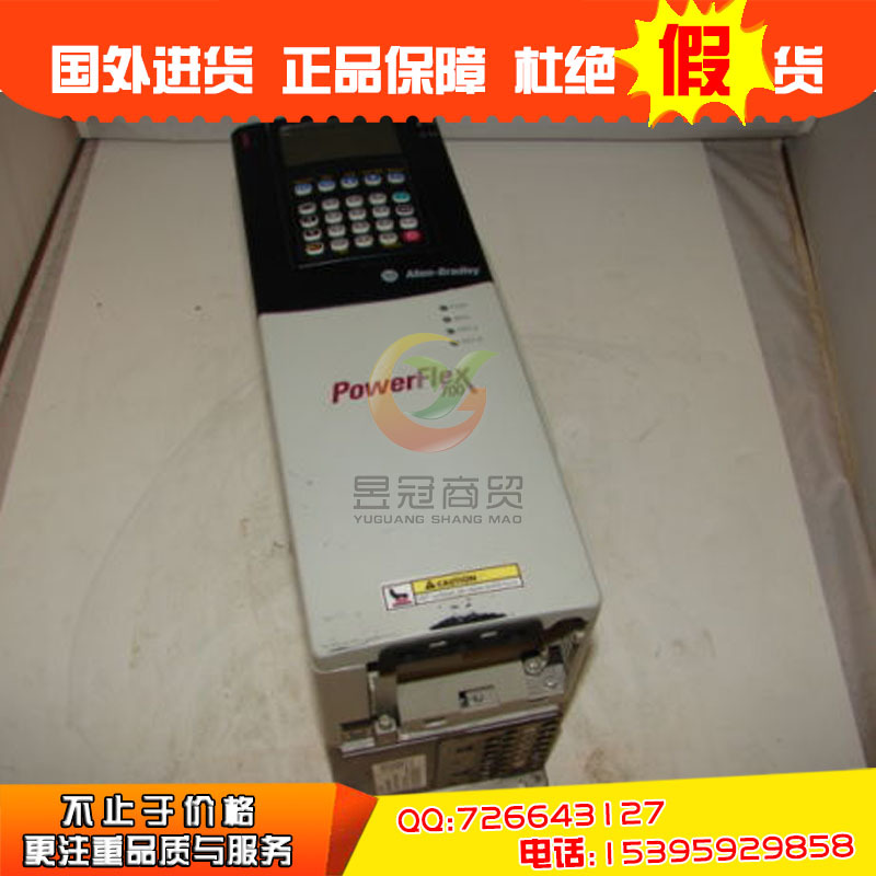 原装进口AB罗克韦尔变频器 20BD011A3AYNANB0 供应全新包邮寄顺丰